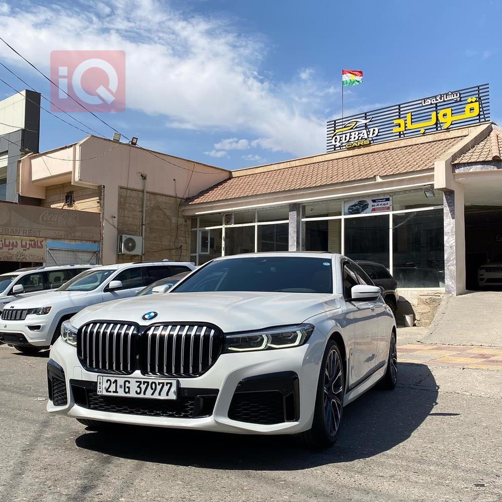 بي ام دبليو الفئة 7